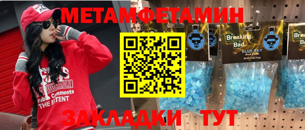 Амфетамин Premium Нижнекамск