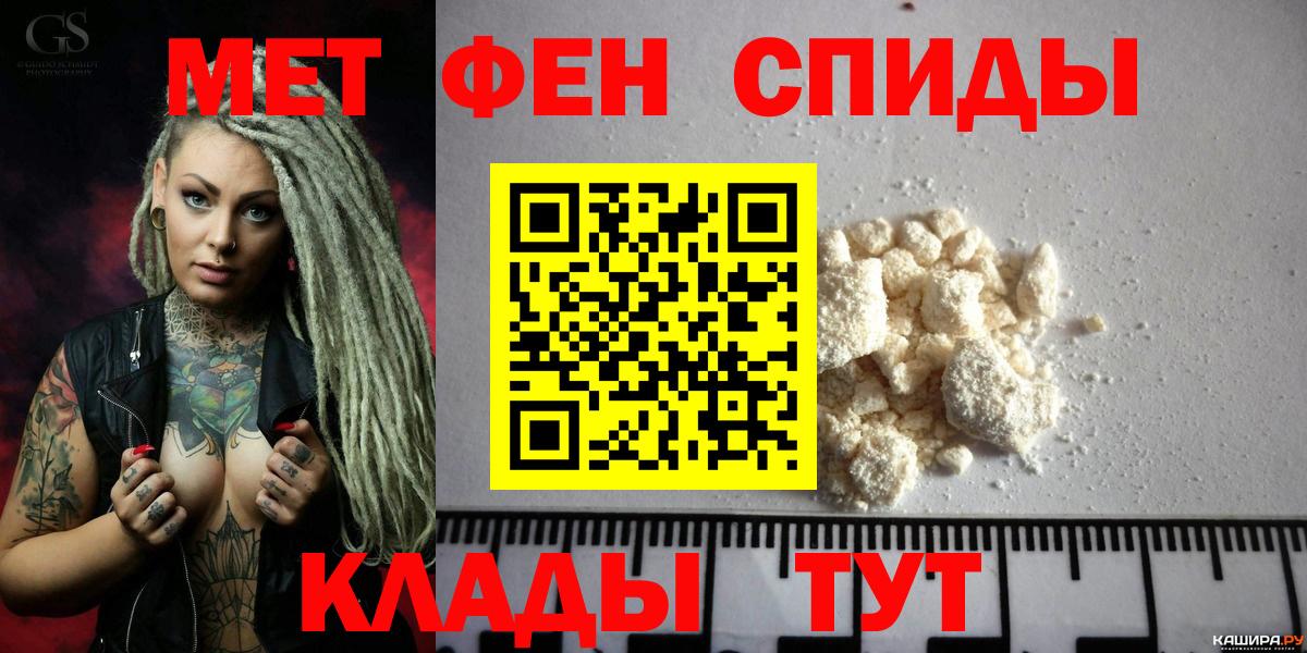 Нижнекамск  АМФЕТАМИН  Вход с VPN  АМФЕТАМИН 98% 