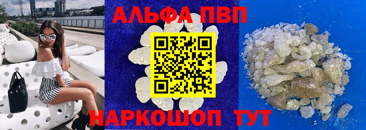 A PVP мука Нижнекамск