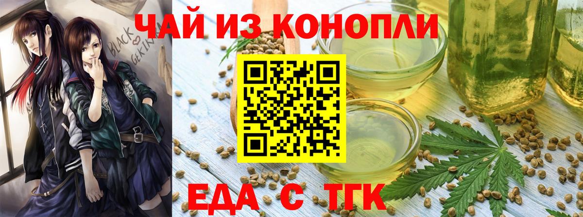 Нижнекамск  Canna-Cookies конопля  Вход с VPN 