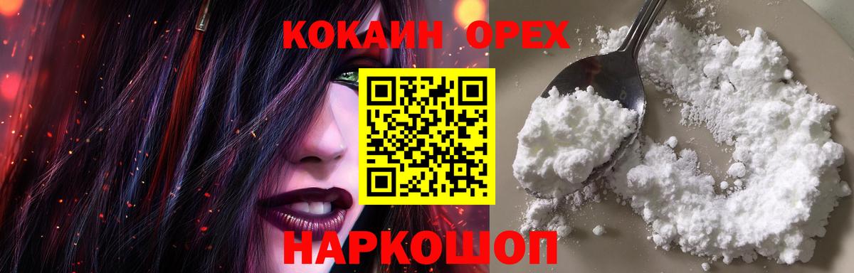 Мефедрон кристаллы  Нижнекамск  Где продают наркотики?  МАРИХУАНА  Вход с VPN  Гашиш 