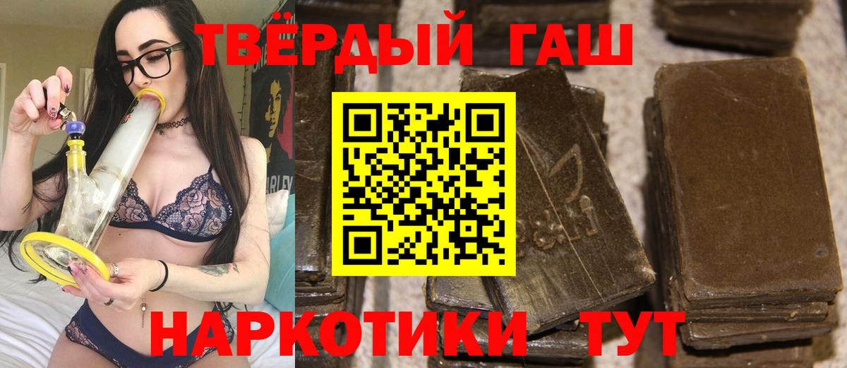 ГАШИШ индика сатива Нижнекамск