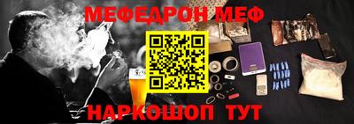 прущая мука Славянск-на-Кубани