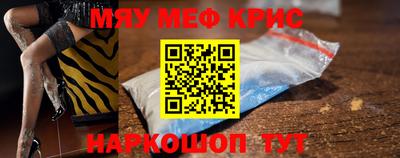 тгк Сланцы