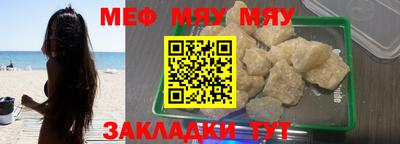 прущая мука Славянск-на-Кубани