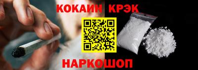 прущая мука Славянск-на-Кубани