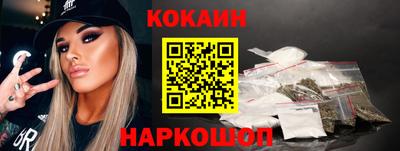прущая мука Славянск-на-Кубани