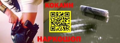 прущая мука Славянск-на-Кубани