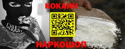 тгк Сланцы