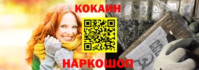 тгк Сланцы