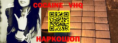 тгк Сланцы