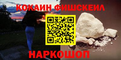 тгк Сланцы