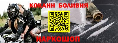 тгк Сланцы