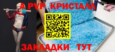 тгк Сланцы