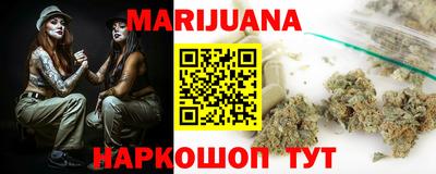 прущая мука Славянск-на-Кубани