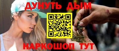 прущая мука Славянск-на-Кубани
