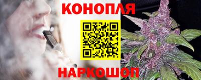 тгк Сланцы
