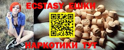 прущая мука Славянск-на-Кубани