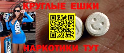 тгк Сланцы