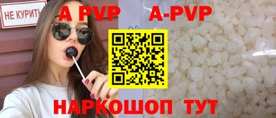 тгк Сланцы