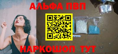 тгк Сланцы
