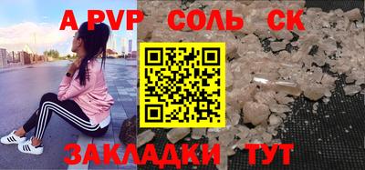 прущая мука Славянск-на-Кубани