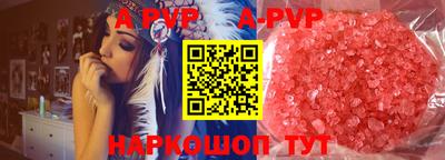 прущая мука Славянск-на-Кубани