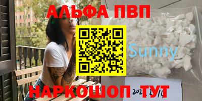 тгк Сланцы