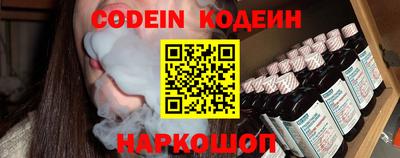 не бодяженный Славгород
