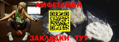 тгк Сланцы
