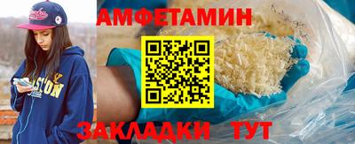 прущая мука Славянск-на-Кубани