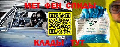 тгк Сланцы