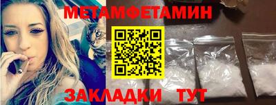 прущая мука Славянск-на-Кубани