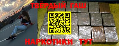 прущая мука Славянск-на-Кубани