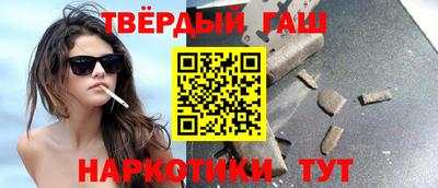 прущая мука Славянск-на-Кубани