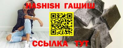 прущая мука Славянск-на-Кубани