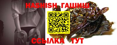 прущая мука Славянск-на-Кубани