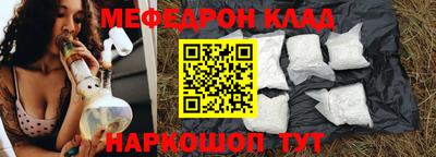 прущая мука Славянск-на-Кубани