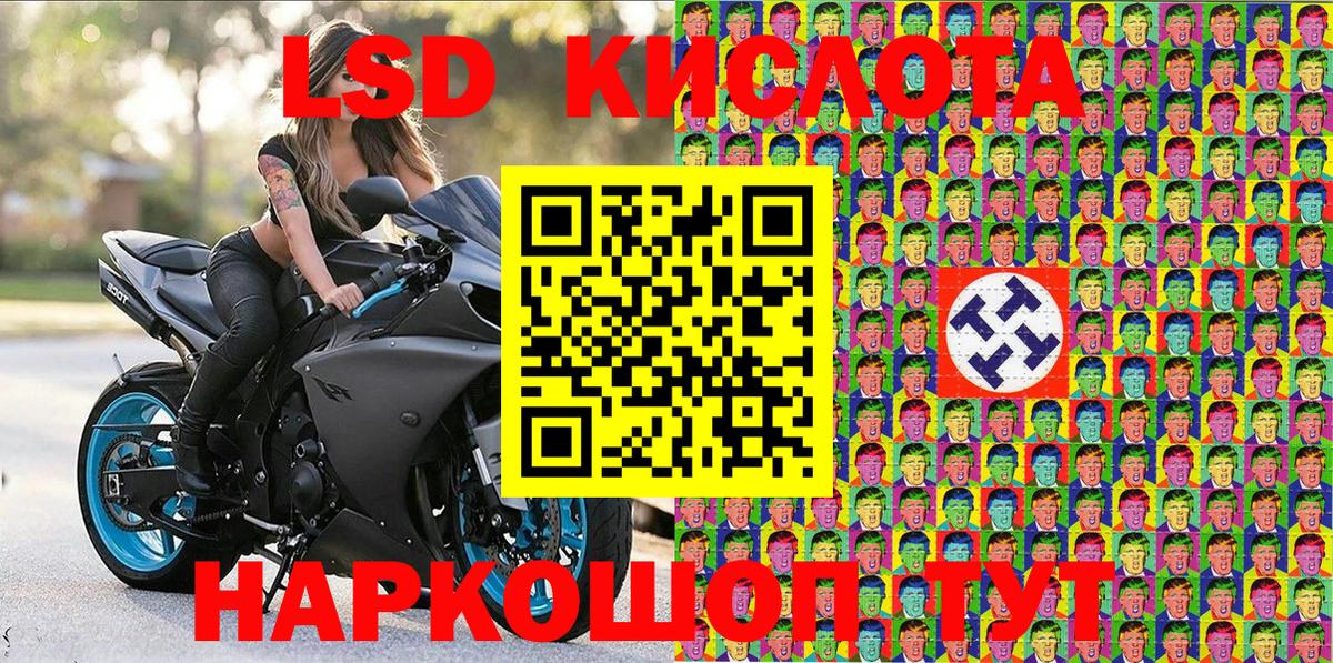 Нижнекамск  Марки 25I-NBOMe 1500мкг  Вход с VPN 
