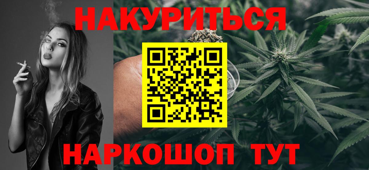 Амфетамин Нижнекамск