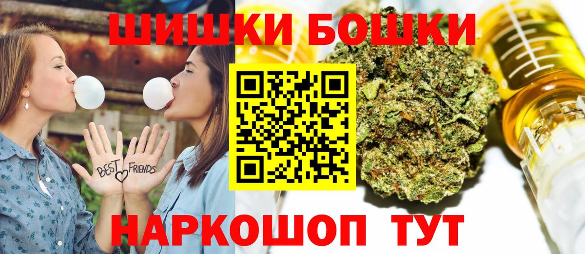 МАРИХУАНА план  МАРИХУАНА тримм  Бошки Шишки Bruce Banner  Нижнекамск  Каннабис VHQ  Вход с VPN 
